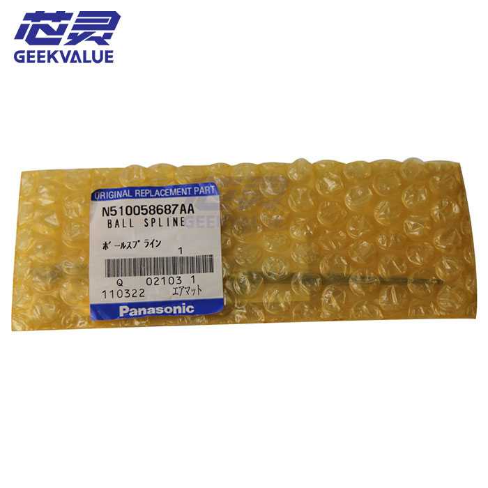 Original New SMT Spare Parts Panasonic Ball Spline N510058687AA