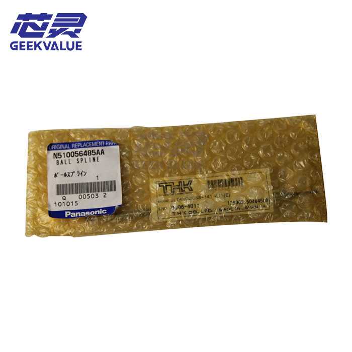 Original New SMT Spare Parts Panasonic Ball Spline N510056485AA
