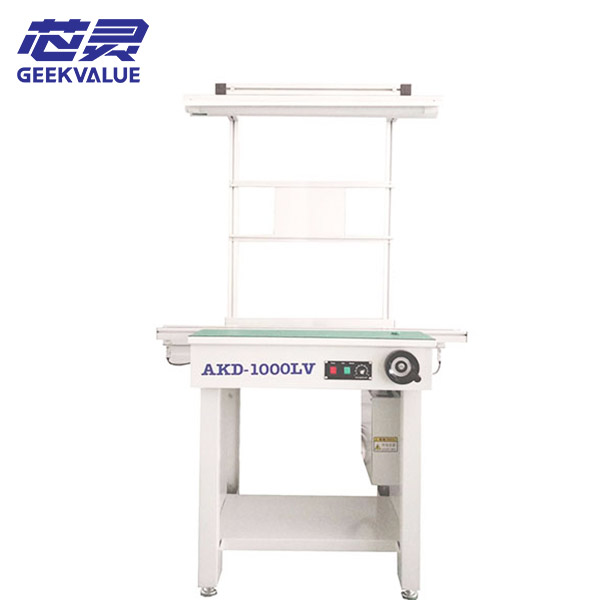 SMT inspection light docking station
